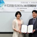 KH정보통신 네이버블로그