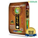 함양농협미곡종합처리장 이미지