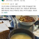 아쉬웠던 다낭 삼겹살 맛집 - 마포갈매기 본점 / 냉면과 고기집이 아깝던 이곳
