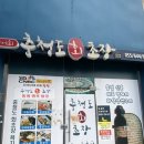 통영생선구이 | 📍통영 현지인 맛집-중앙시장 근처 “충청도회초장 통영행복밥상” 생선구이 정식 후기