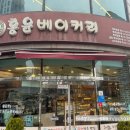 씨유 군산수송근린공원점 | 빵지순례로 다녀온 군산 현지인 맛집 빵집 홍윤베이커리 주차 추천메뉴