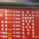 온수골온천 사거리 이미지