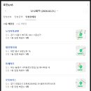 씨유 파주신촌점 이미지