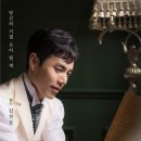 뮤지컬 신의 손가락 이미지