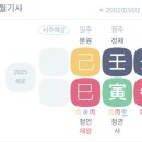 인월로 이미지