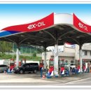 국토주유소 이미지