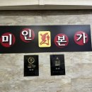 버스정류장(수완모아엘가) 이미지