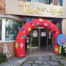 더조은어린이집 이미지