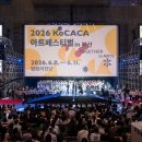 제15회 청년예술공감 더무브 THE MOVE