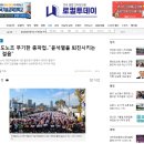 한화토탈에너지스노동조합 | [철도노조 무기한 총파업] &#34;윤석열을 퇴진시키는 첫 걸음&#34;-로컬투데이