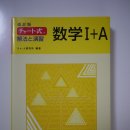 [거의무료등록]소형청소기, 시계, 数学I+A책, 밥통, 좌식테이블, 다이, 플라스틱수납장 이미지