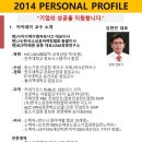 (주)에이엠컨설팅 이미지