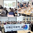 아로마교육전문가양성과정 이미지