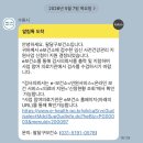 e보건소 임신사전건강관리 지원금 신청 방법 | 수원 쉬즈메디병원 AMH 난소기능검사 후기