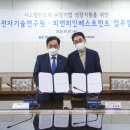 시스템인베스트