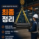 하중문구