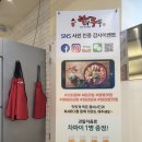 라화쿵부 이미지