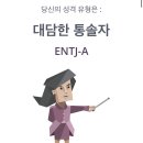 엔프피 이미지