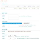 이상숙어학원
