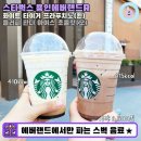 117-2-000011 | 푸바오 보러 에버랜드 판다월드 🐼 | 간식 추천, 꿀팁, 교통, 재미있는 놀이기구 후기