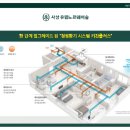 유림숲어린이집 이미지