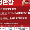 GS25가정본점 네이버블로그