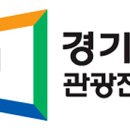 경기대학교 관광전문대학원 이미지
