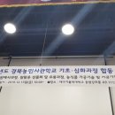 난원예사
