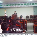 전라남도교육청공무원직장협의회