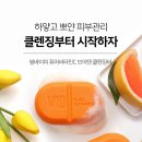 모태비타민