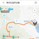 욕지모노레일(하부역사) 이미지