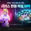 아레스PC 이미지
