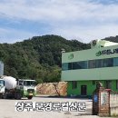 (주)에스제이 이미지