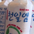 GS더프레시 청주점 이미지