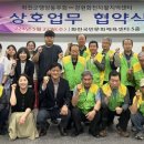 화천지역자활센터 이미지