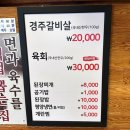 (주)늘푸른목장 이미지