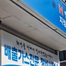 신월자동차공업사 이미지