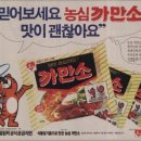 까만소