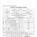 티엔크린(주) 이미지