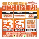 흥덕중앙로 8 이미지