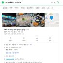 산성횟집 | 가족 외식하기 좋고 술 한잔하기 좋은 푸짐한 가성비 부산의 횟집 맛집 OK 도매 횟집 화명 산성터널점 후기