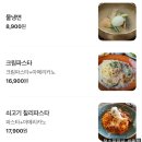 세종시 인근 가볼만한 곳 - 식당 &#34;청가든&#34; 내돈내산 방문 후기
