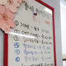 한솔솔파크 경로당 이미지