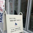 하미의 카페 이미지