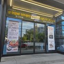 디테일마스터경산점 | 성암산 근처 대형정육식당에서 즐기는 소갈비찜 정식! ‘이땅애우리한우’ 방문 후기