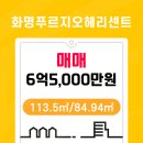 오복건설 이미지