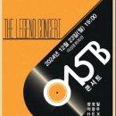 공일오비콘서트 이미지