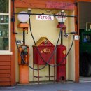 즐거운주유소 이미지