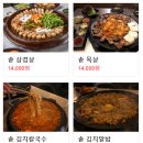 웰컴주안점 이미지