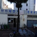 형제엔지니어링
